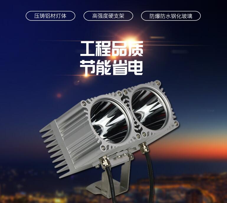 為什么不同的LED投光燈價格不同？