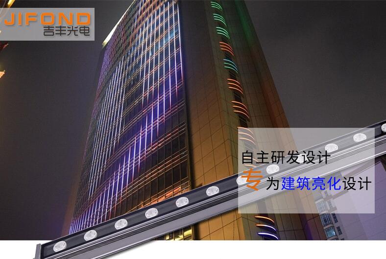 LED洗墻燈多少錢？與哪些因素有關(guān)？