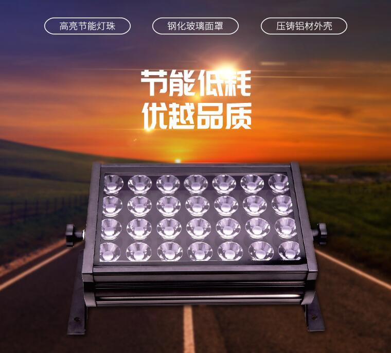  LED投光燈生產(chǎn)廠家能提供哪些服務(wù)？