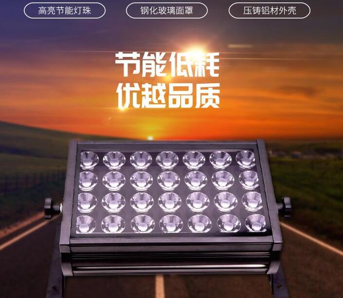 led投光燈應(yīng)用廣泛，使用特性得到認(rèn)可！