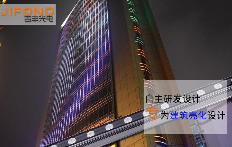 led洗墻燈供應商應該滿足哪些條件？