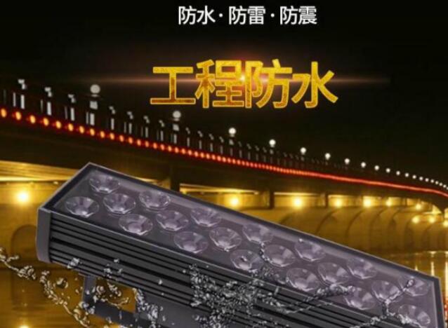 Led洗墻燈應(yīng)該如何選擇？