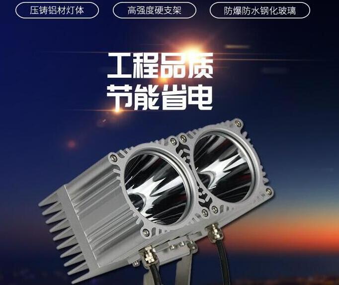 Led投光燈應(yīng)當(dāng)如何保養(yǎng)和檢查？
