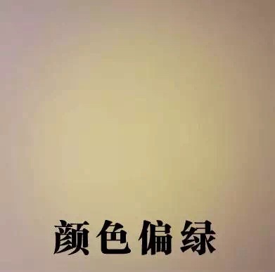 吉豐光電為你講解LED線型燈的色容差是什么？(圖12)