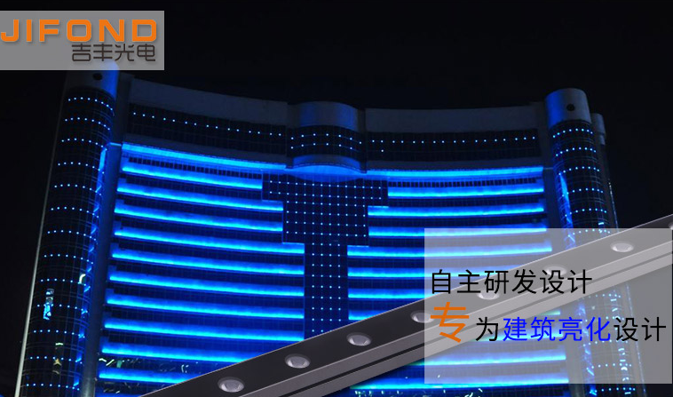 led洗墻燈加工要注意什么？(圖2)