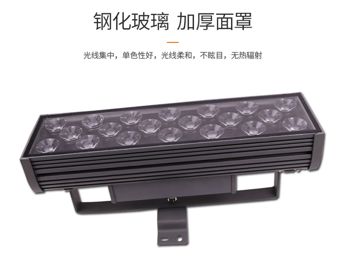 led投光燈應(yīng)該如何安裝？(圖1)