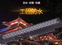 led戶外照明燈都有哪些優(yōu)勢？