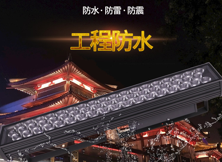 led戶外照明燈都有哪些優(yōu)勢？(圖1)
