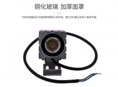 LED投光燈與泛光燈的差別在哪里？