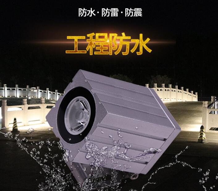 LED投光燈與泛光燈的差別在哪里？(圖2)