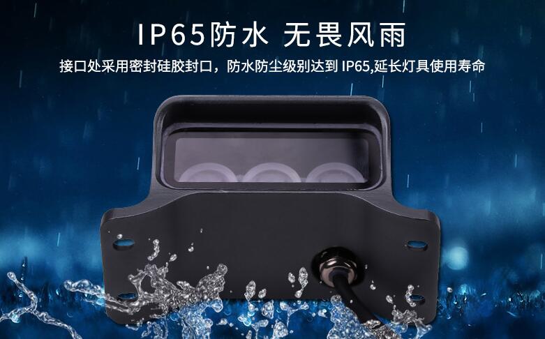 怎樣能節(jié)約LED戶外照明的成本？(圖2)