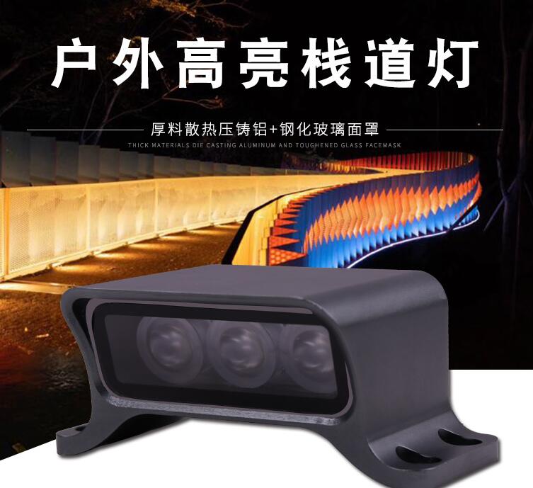 搭建LED戶外照明系統(tǒng)需要注意什么？(圖1)