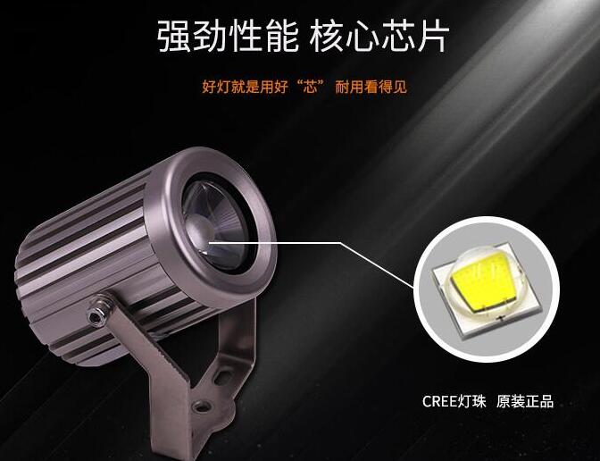 如何判斷LED投光燈產(chǎn)品的質(zhì)量問題？(圖2)